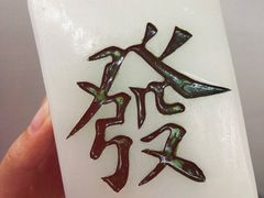 -LADY FAFA(巨鹿路陕西南路路口店)