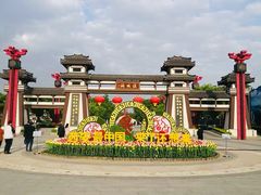 -西安汉城湖景区