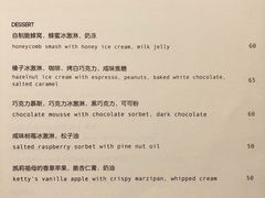 菜单-BOR Eatery(安福路店)