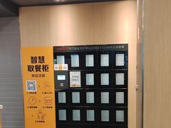 -麦当劳(轻轨曹杨路店)