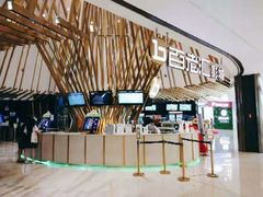 -宁波影都(鄞州印象城店)
