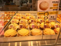 -鲍师傅糕点(石景山古城店)