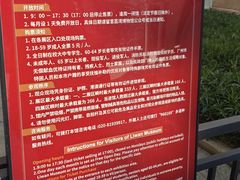 -荔湾博物馆