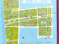 -柳鹭田园区