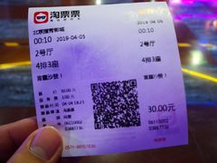 -搜秀影城