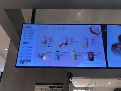 -茶百道(柏威年店)