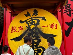 -苍岩山风景名胜区