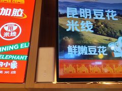 -北京安贞环宇荟