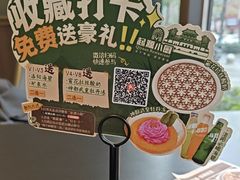 -起源小厨(应天门店)