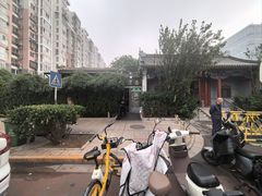 -新月斋(豆瓣胡同店)