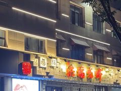 -洪福龙虾