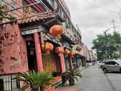 -老城铜锅涮肉(丽浩福仕汇店)