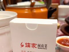 -临家闽南菜(宝洲路店)