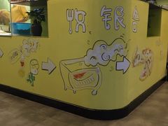 -沫汐披萨(白象街店)