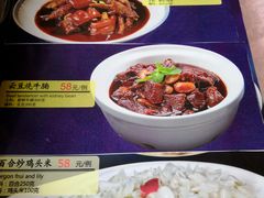 菜单-清华酒楼(盘门店)