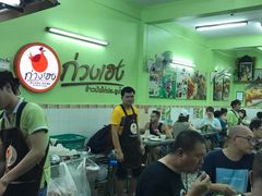 -红大哥水门鸡饭(總店)