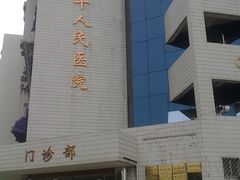 -上海市第十人民医院(总院)