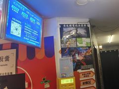 -谐音梗主机电玩·桌游·剧本团建轰趴馆(泛海名人店)