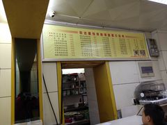 菜单-欣达面馆(天桥支路店)