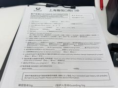 -雅悦齿科(顾村公园店)