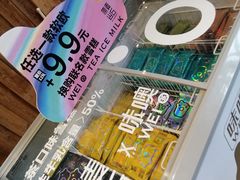 -原麦山丘(五棵松华熙店)