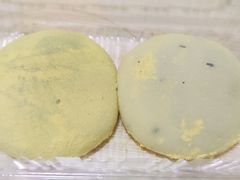 -沈记青团
