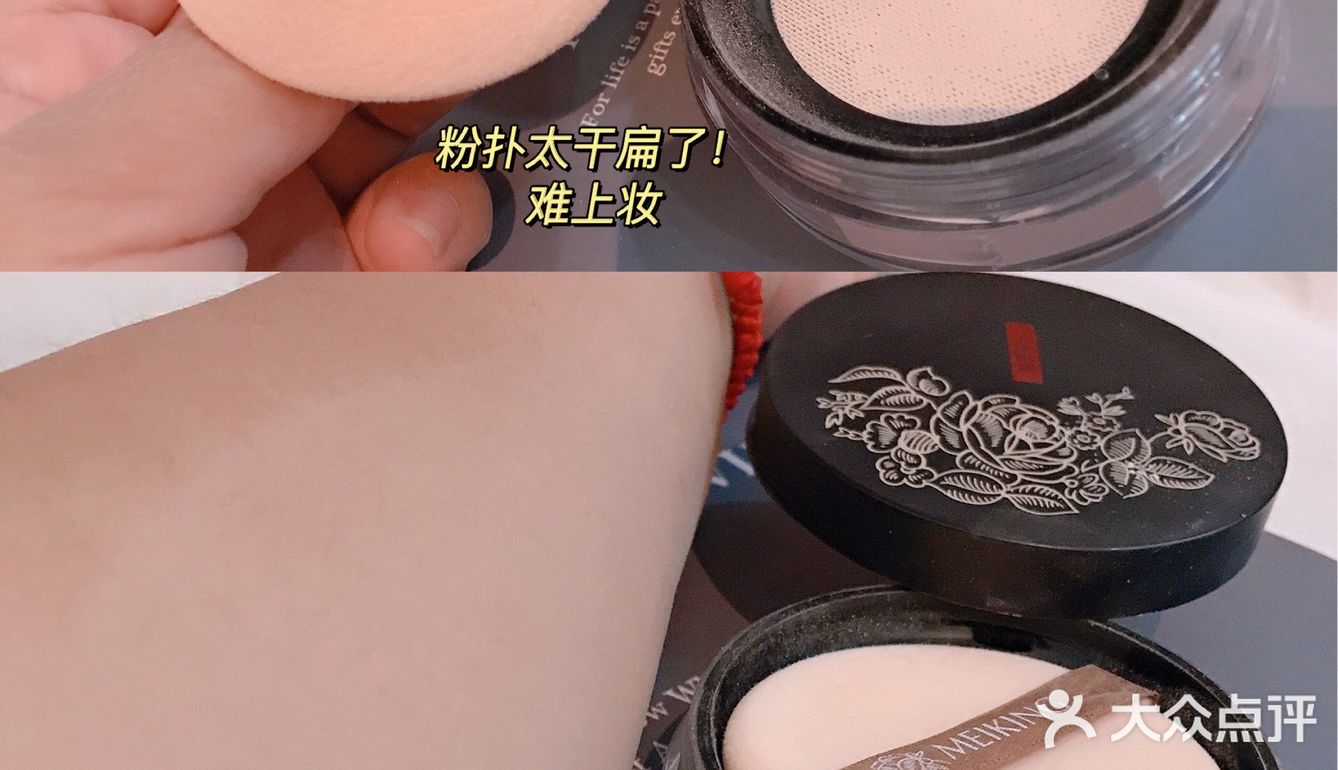 好用！买它！混油皮亲测好用的花西子轻蜜粉！