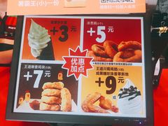 -汉堡王(烟台宝龙店)