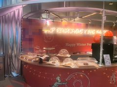 -BHG Bakery(北京SKP店)