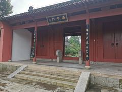 -孔庙学宫