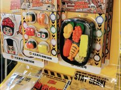 -元气寿司(东方宝泰店)