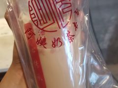 -阿姨奶茶专卖(舌涧道杭州惠民路创始店)
