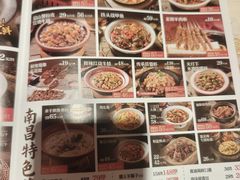 -谭十三大排档·18年老字号(船山路总店)
