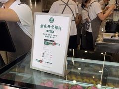 -茉酸奶(春熙路店)