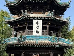 -西安化觉巷清真大寺