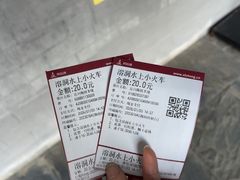 -陶祖圣境风景区