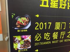 -鑫悦楼煎蟹·16年海鲜大排档
