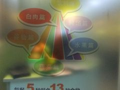 玻璃落地窗-营养素健康餐厅