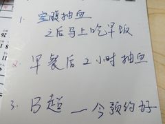 -上海市第十人民医院(总院)