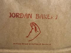 -佐敦面包铺·JORDAN BAKERY