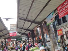 -水街农贸市场