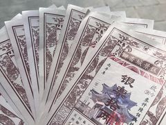 -淄博聊斋城景区