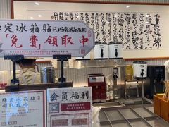 -KUNCHA鲲茶·江西制茶(铜锣湾店)