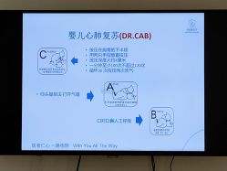 点击看大图 -广州和睦家医院·医学月子