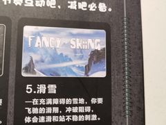 -VR间客漫虚拟现实体验馆(汉街店)