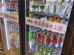 -松野谷·寿喜烧自助(华联顺义金街购物中心店)