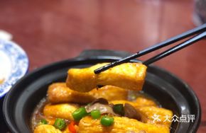 Homemade Soft Tofu