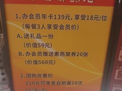 -素满香·素食自助餐(福州·长乐北路店)