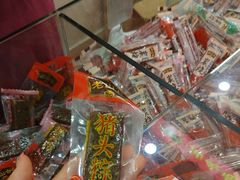 -非遗·老山合·潮汕特产猪头粽(龙眼南店)