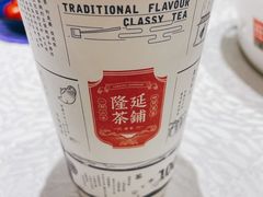 -隆延茶铺(学清路驹然店)